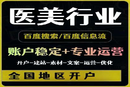 托管SEM竞价全解析：从入门到精通的实战案例