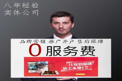 百度信息流开户指南：案例解析实战策略