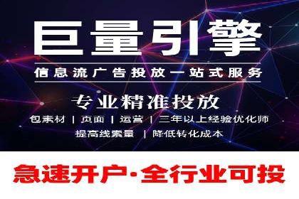 SEM公司广告投放案例：从零到一的成长历程